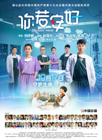女学生的秘密工作